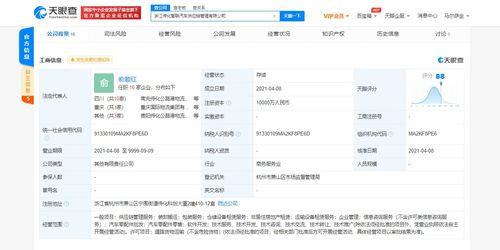 吉利控股與傳化集團強強聯手 成立汽車供應鏈管理公司，注冊資本達1億
